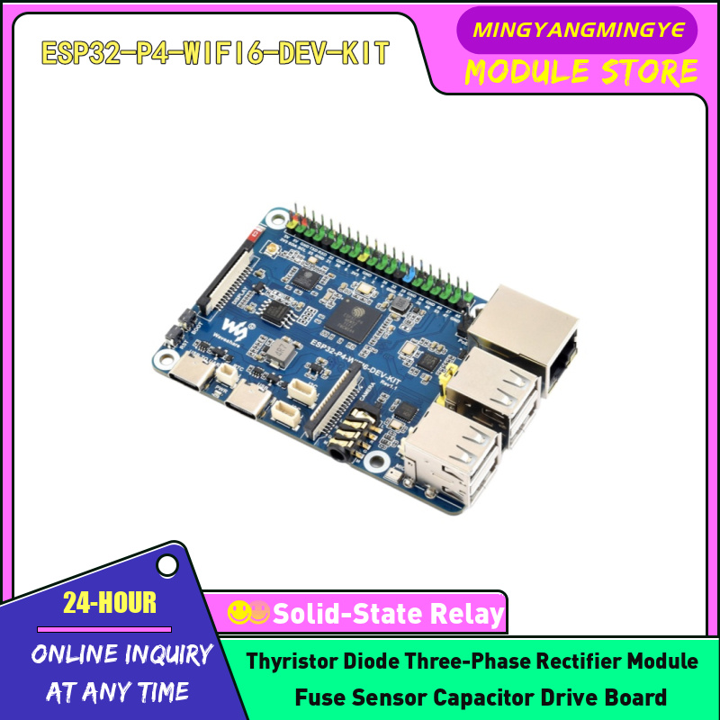 Esp32 P4 - ESP32-P4-WIFI6-DEV-KIT บอร์ดพัฒนา ESP32-P4 และ ESP32-C6 รองรับ