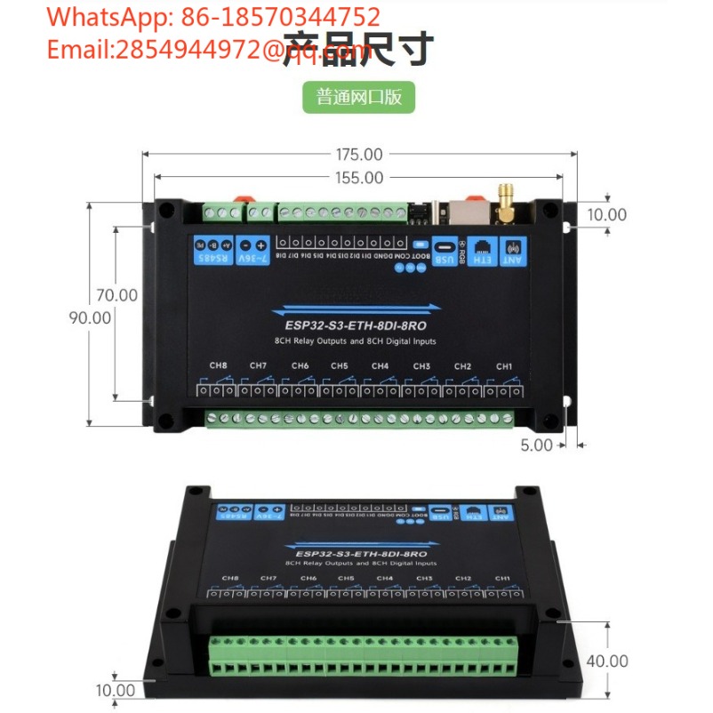 โมดูลรีเลย์เครือข่ายอุตสาหกรรม - Esp32 Wifi Bluetooth Module บทวิจารณ์และราคา