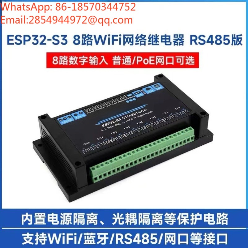 โมดูลรีเลย์เครือข่ายอุตสาหกรรม - Esp32 Wifi Bluetooth Module บทวิจารณ์และราคา