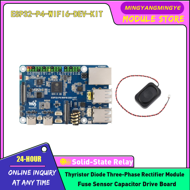 ESP32-P4-WIFI6-DEV-KIT บอร์ดพั - Esp32 P4 บทวิจารณ์และราคา